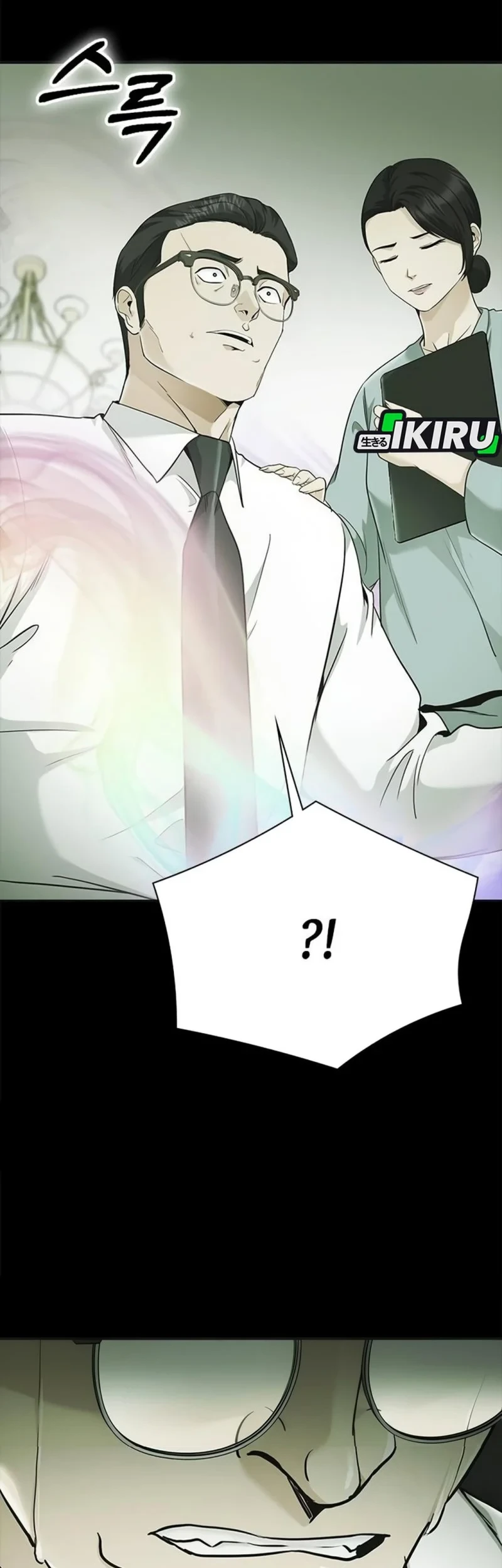 The Lawyer Who Sees Spirits Chapter 11 Gambar 41