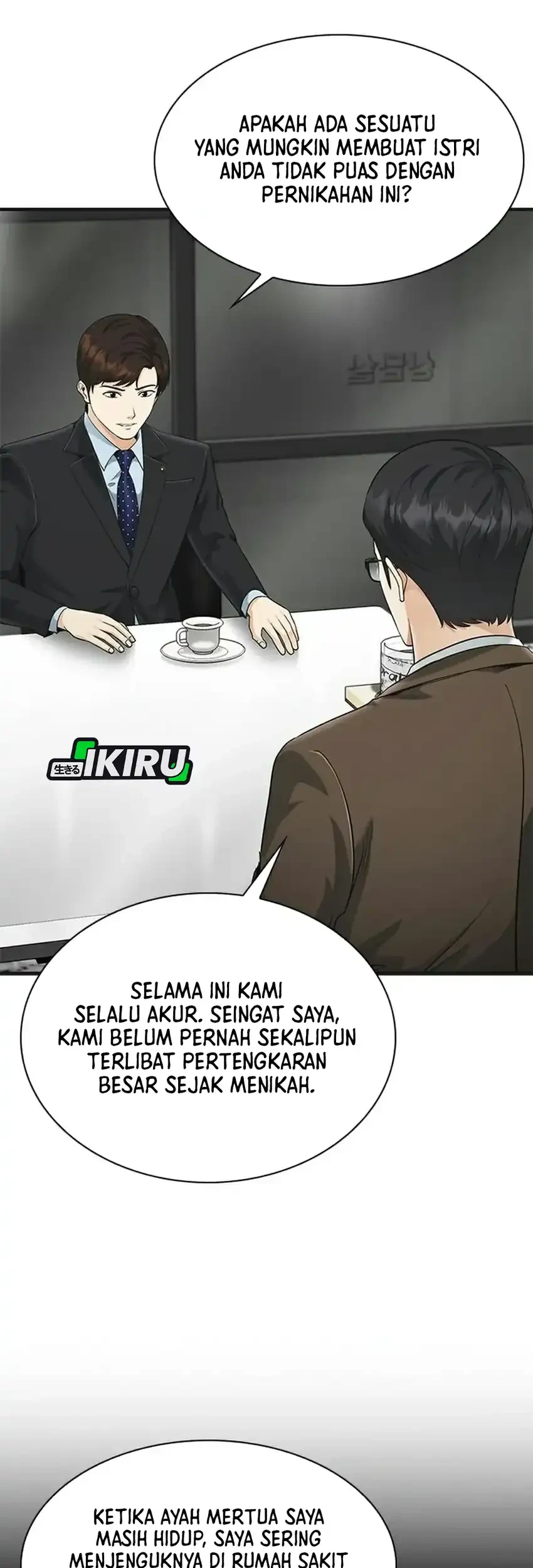 The Lawyer Who Sees Spirits Chapter 23 Gambar 41