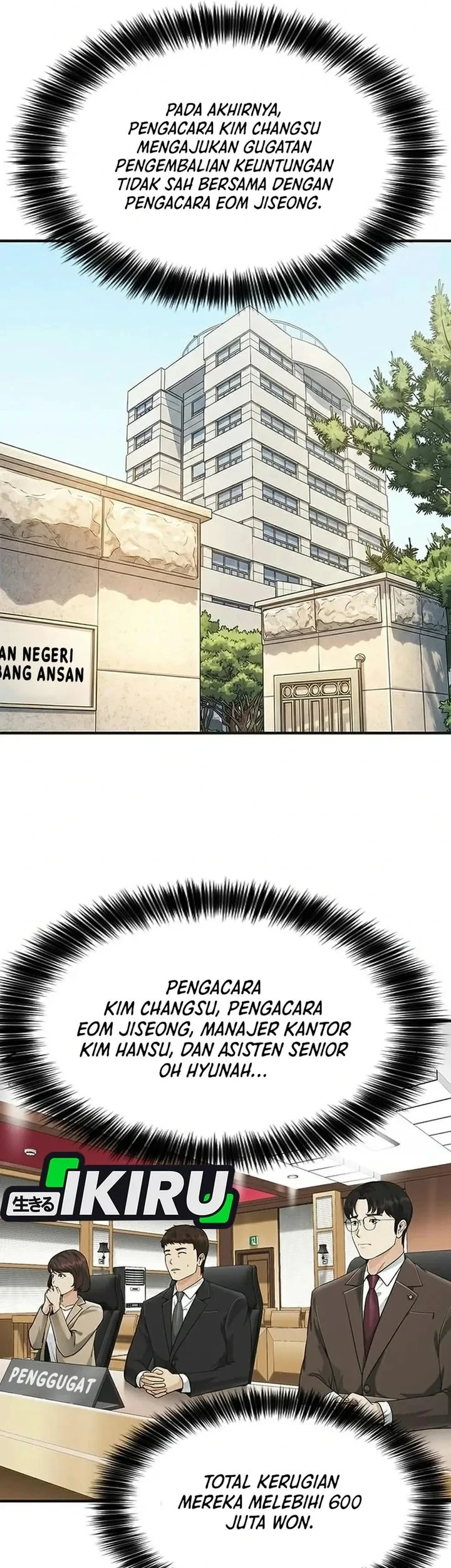The Lawyer Who Sees Spirits Chapter 25 Gambar 39