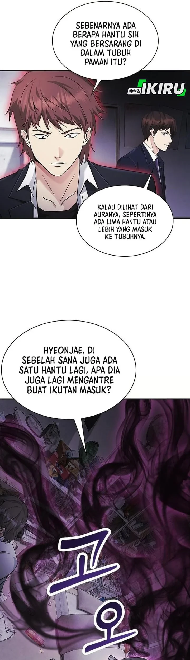 The Lawyer Who Sees Spirits Chapter 8 Gambar 39
