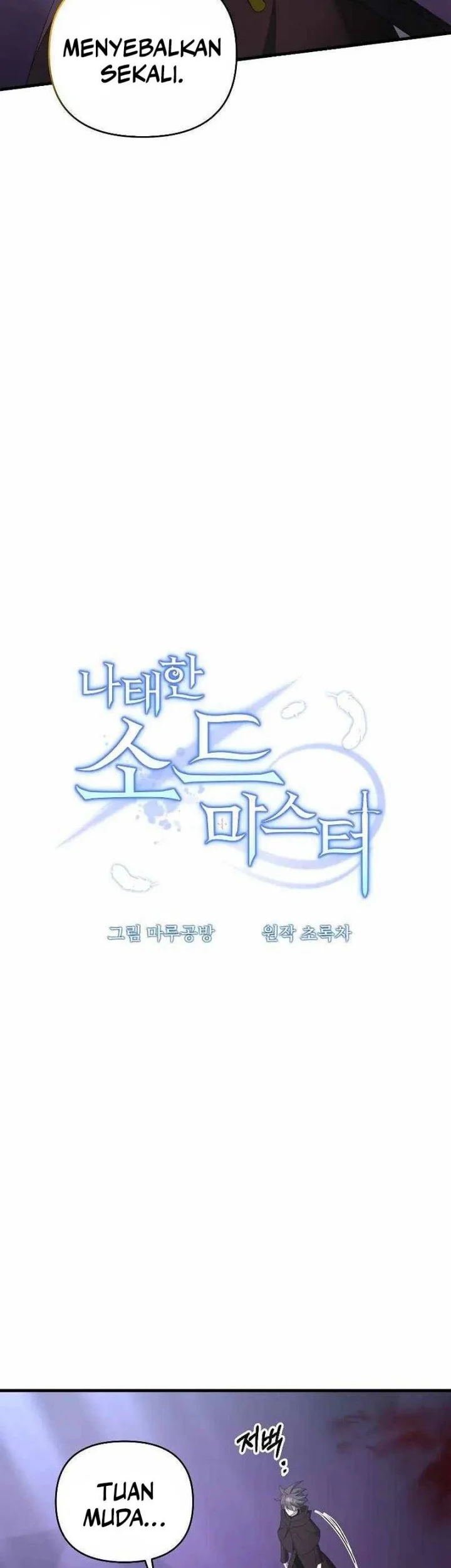 The Lazy Swordmaster Chapter 85 halaman 19