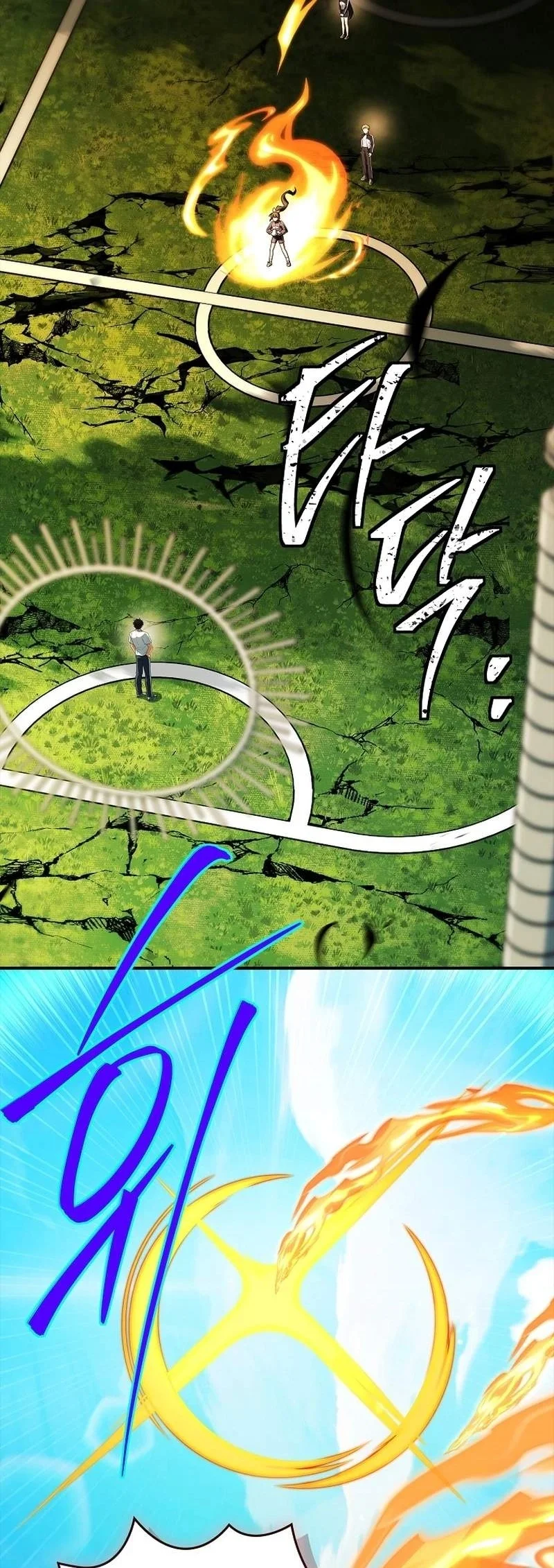 The Legendary Hero Is An Academy Honors Student Chapter 104 Gambar 50