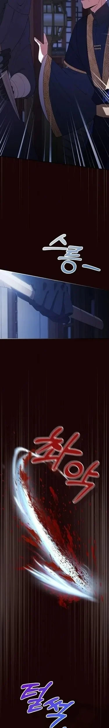 The Lie Chapter 28 Gambar 13