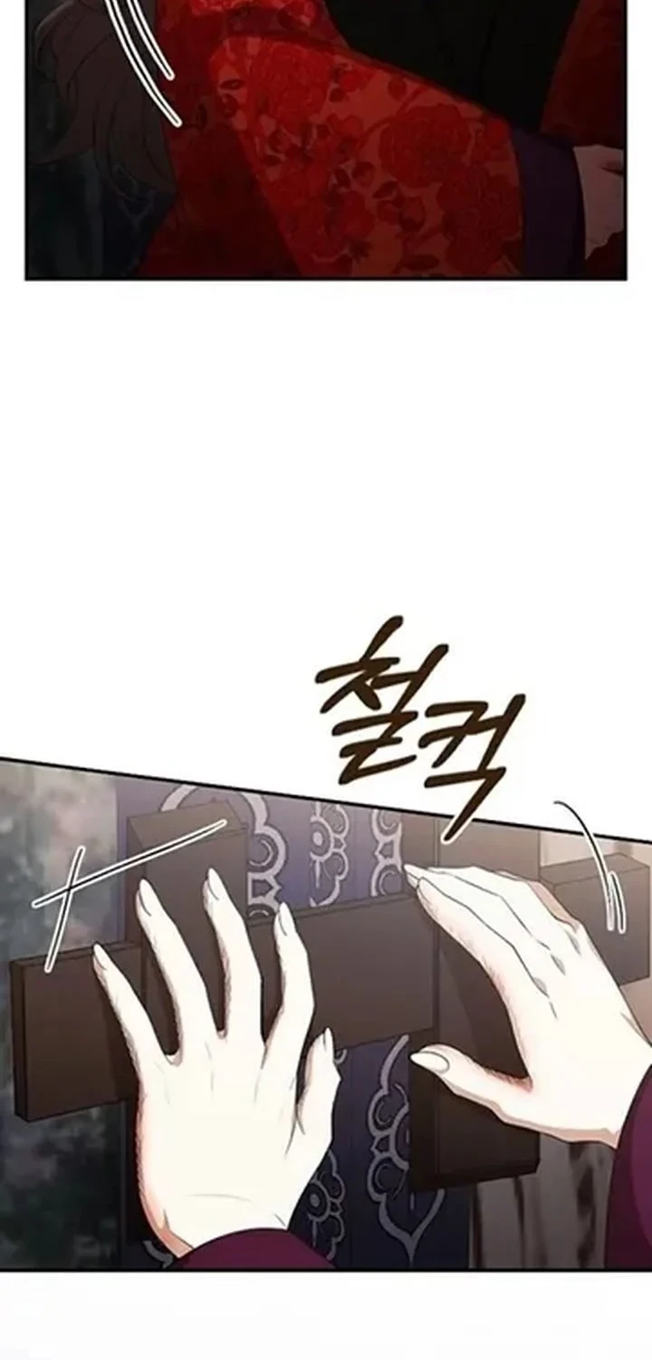 The Lie Chapter 43 Gambar 32