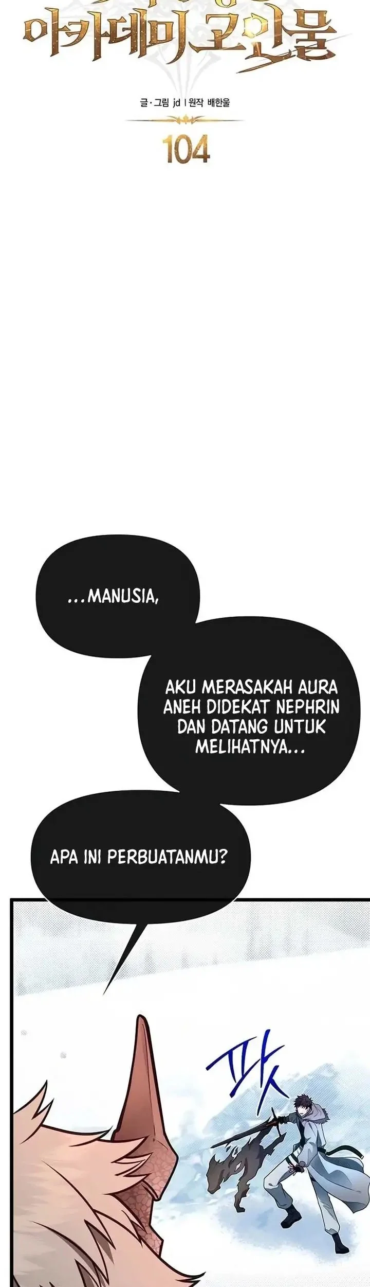 The Little Brother Is the Academy’s Hotshot Chapter 104 Gambar 25