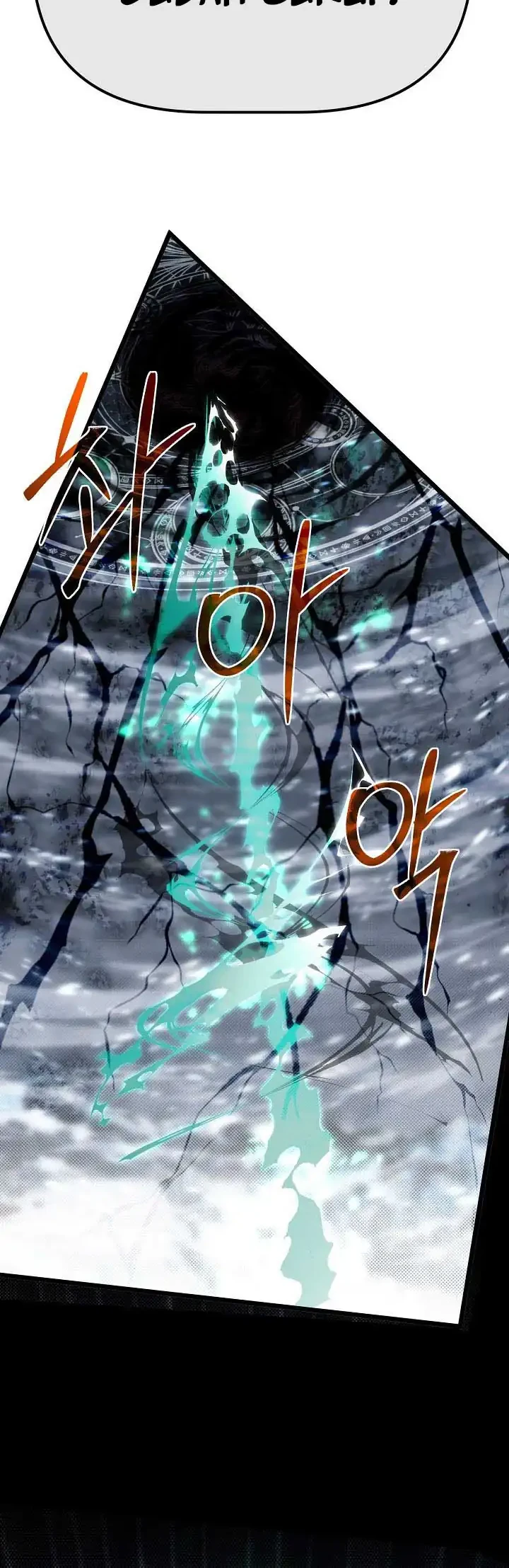 The Little Brother Is the Academy’s Hotshot Chapter 113 Gambar 29