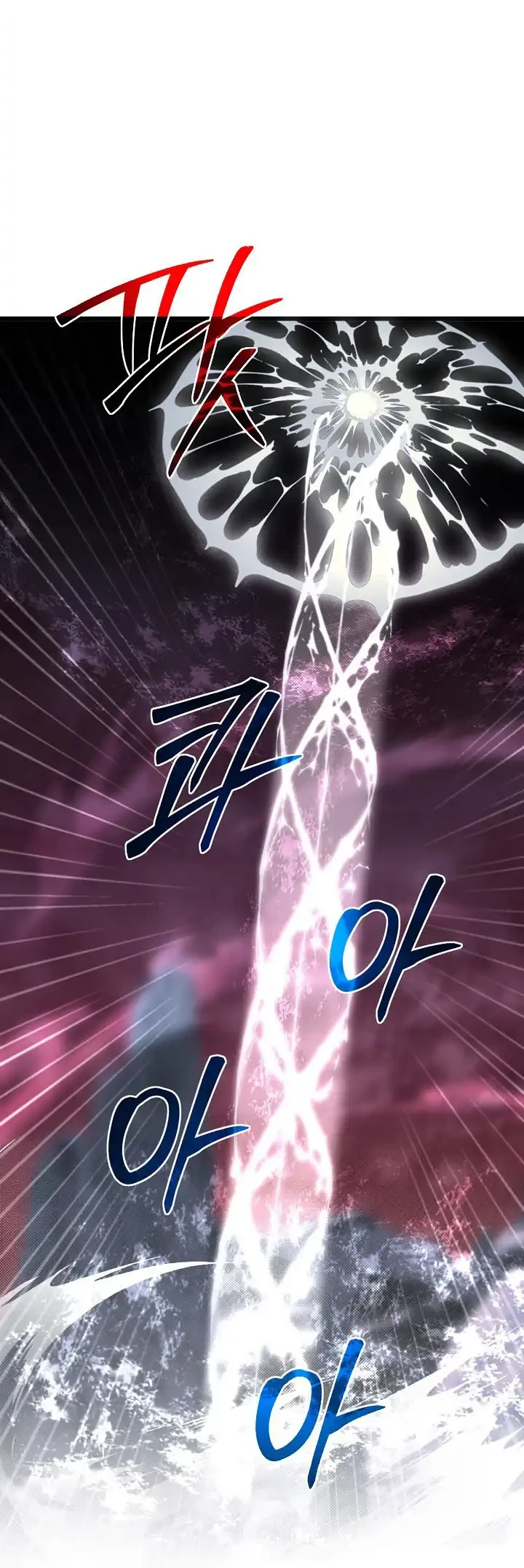 The Little Brother Is the Academy’s Hotshot Chapter 126 Gambar 25