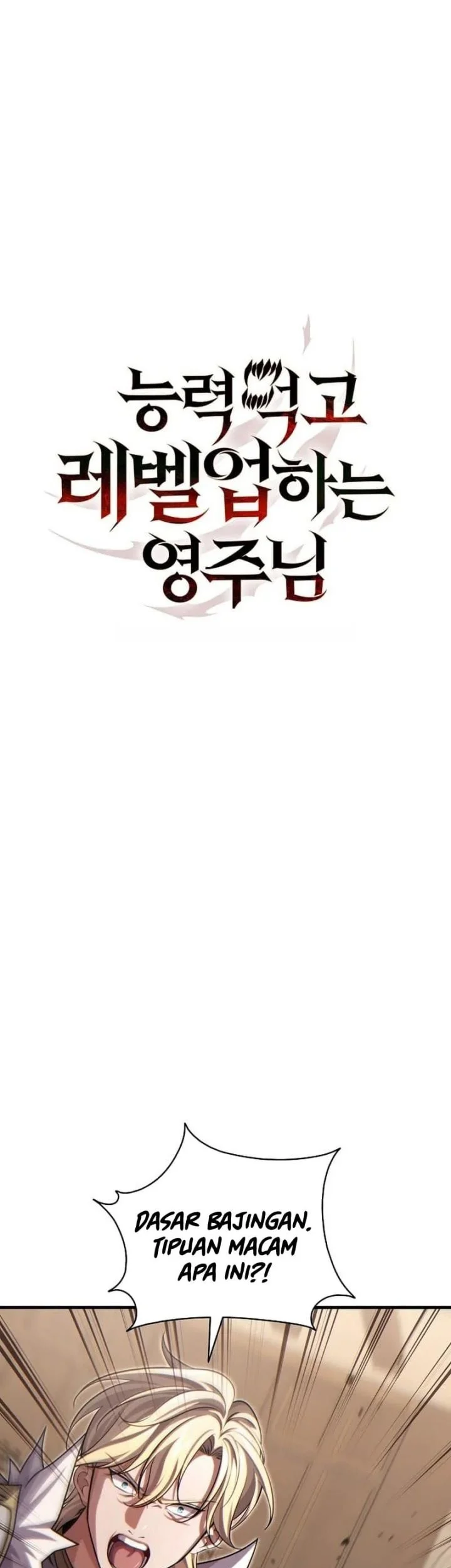 The Lord Who Levels Up By Devouring Chapter 15 Gambar 29