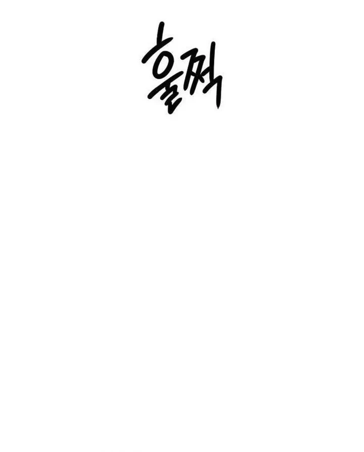The Lowest-Ranking NIS Agent Chapter 19 Gambar 38