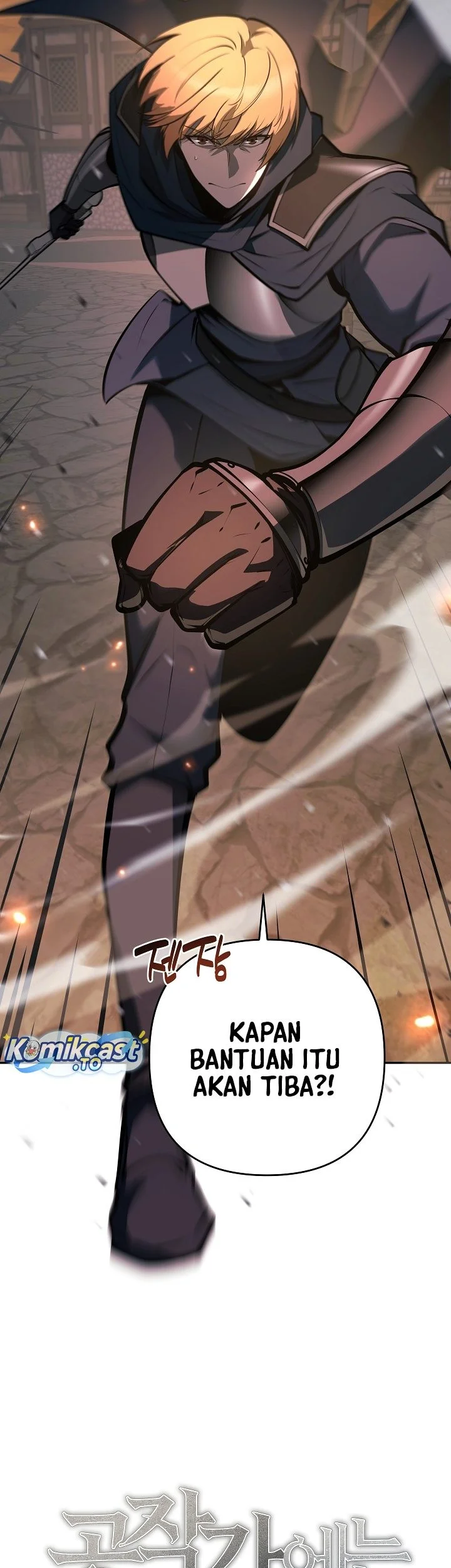 The Mad Dog Of The Duke’s Estate Chapter 57 Gambar 29