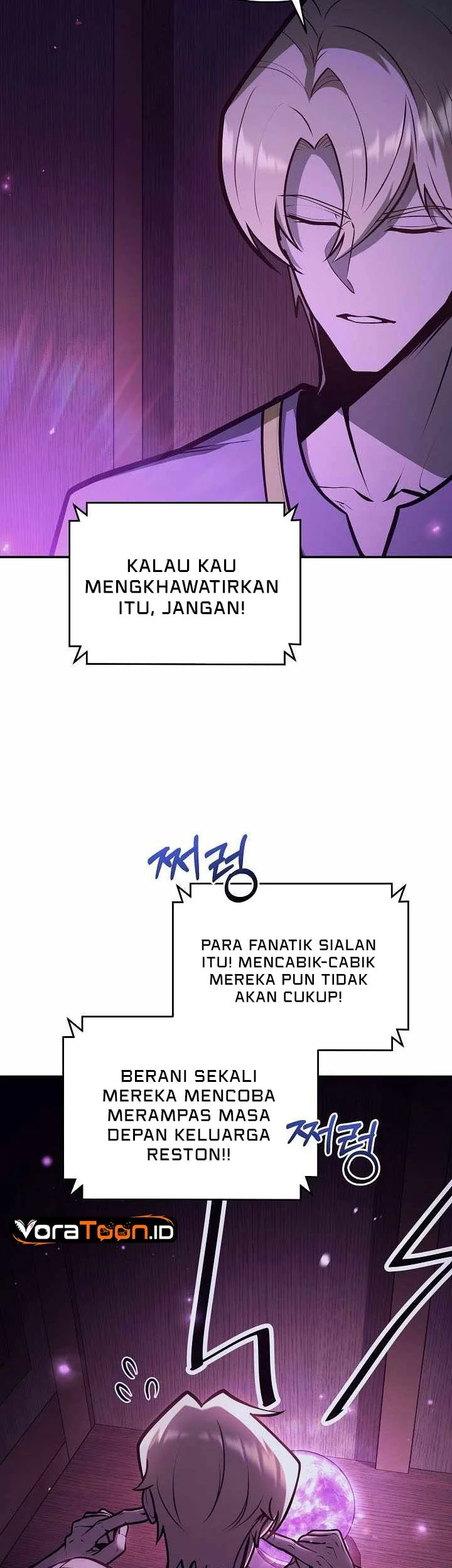 The Mad Dog Of The Duke’s Estate Chapter 73 Gambar 22
