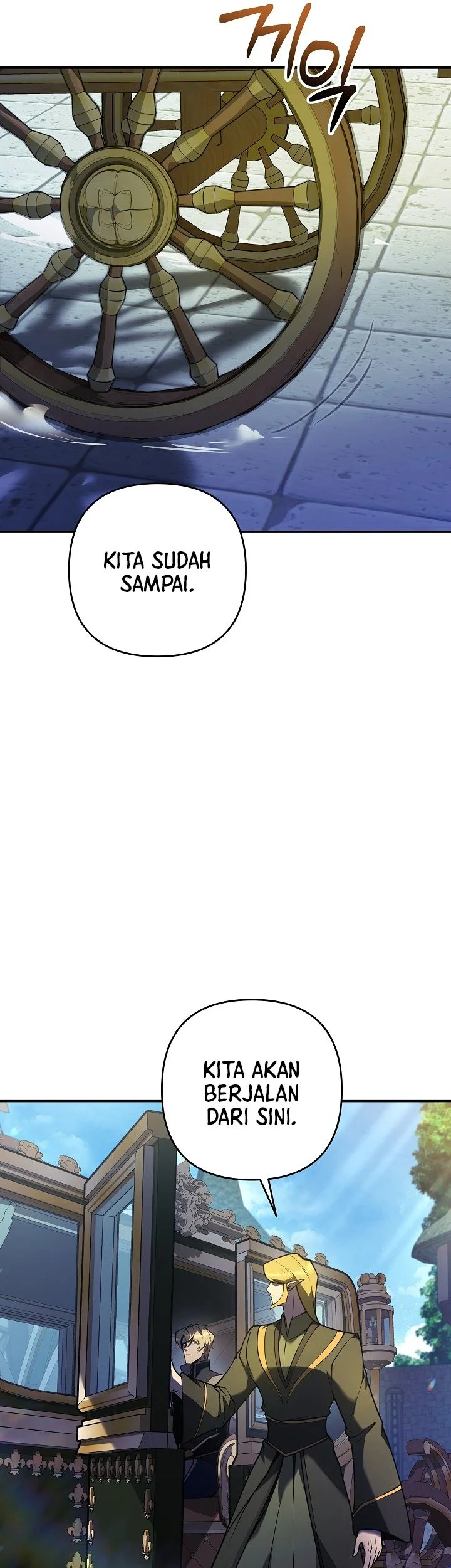 The Mad Dog Of The Duke’s Estate Chapter 74 Gambar 24