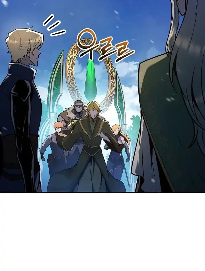 The Mad Dog Of The Duke’s Estate Chapter 76 Gambar 23