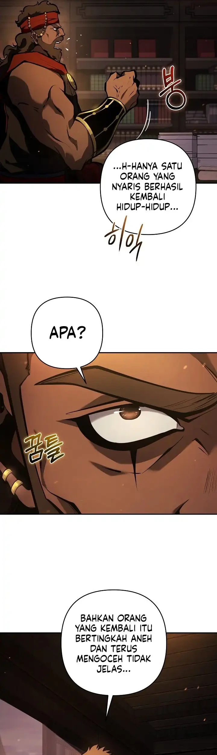 The Mad Dog Of The Duke’s Estate Chapter 78 Gambar 18