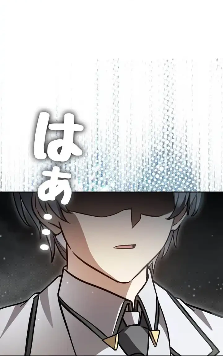 The Main Heroines Are Trying to Kill Me Chapter 69 Gambar 21