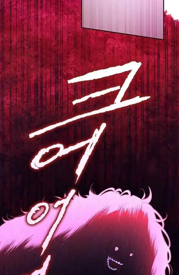 The Male Leads Are Trapped in My House Chapter 19 Gambar 24