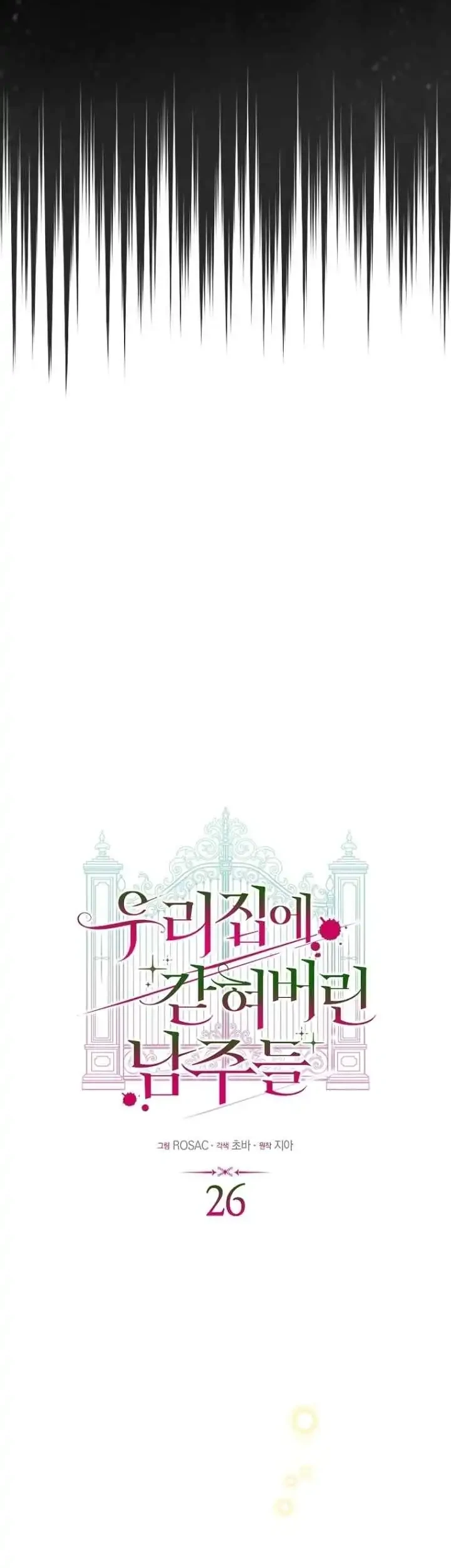 The Male Leads Are Trapped in My House Chapter 26 Gambar 23