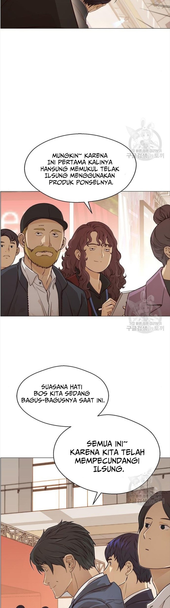 The Man Chapter 123 halaman 19