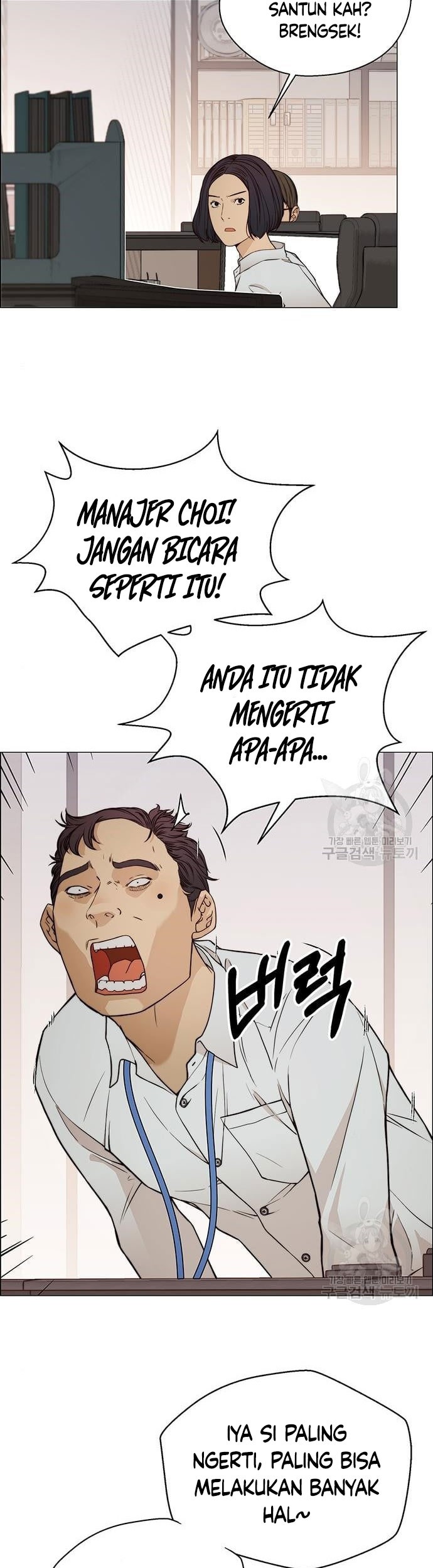 The Man   Chapter 124 Gambar 20