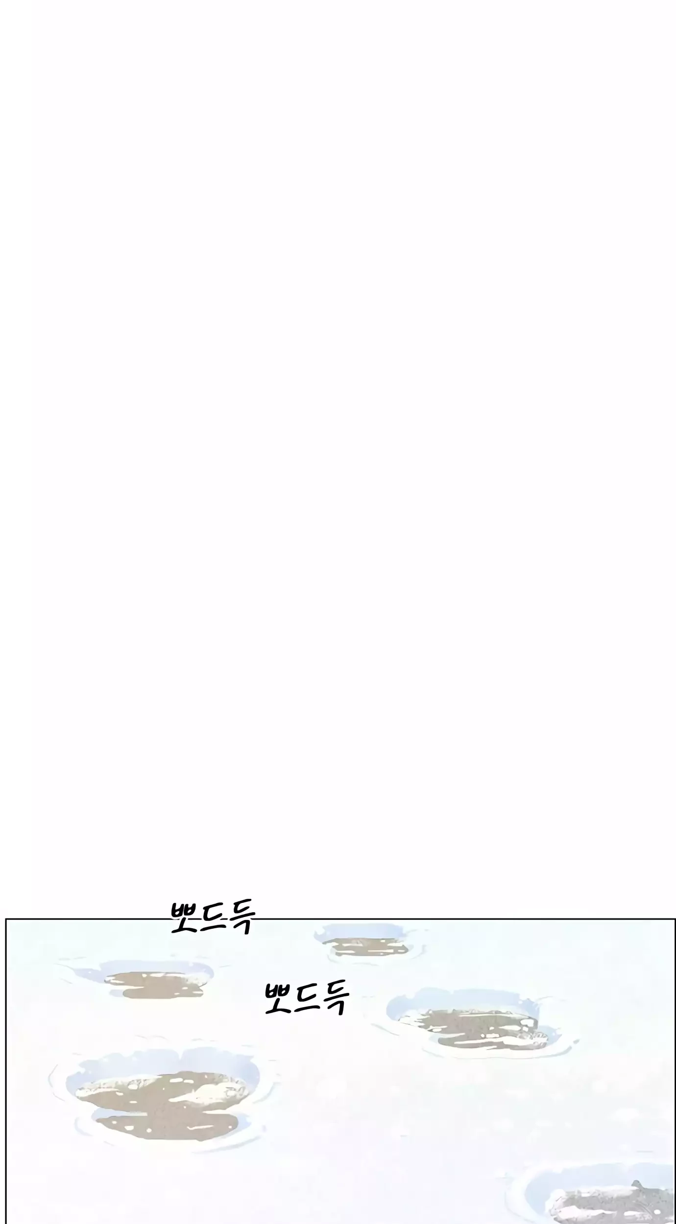 The Man   Chapter 140 Gambar 41