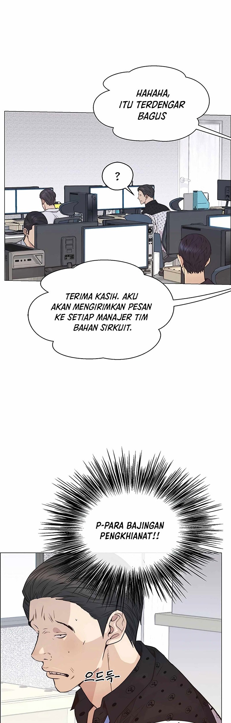 The Man   Chapter 160 Gambar 28