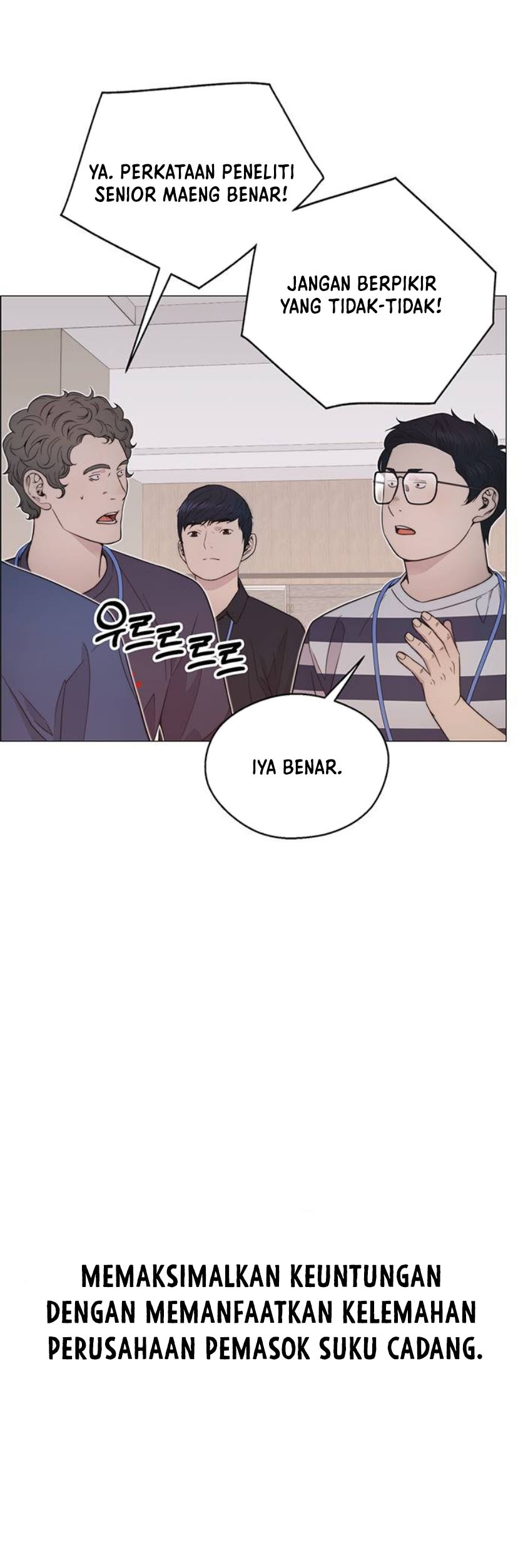 The Man Chapter 194 halaman 28