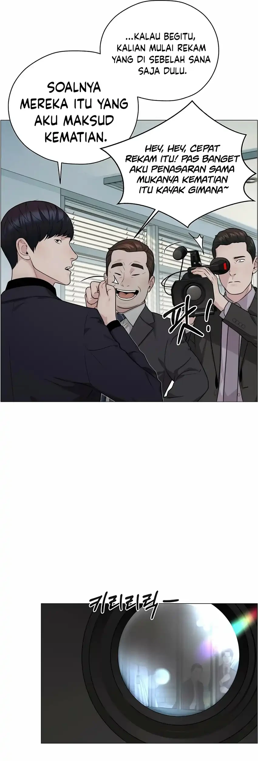 The Man Chapter 265 - Halaman 41