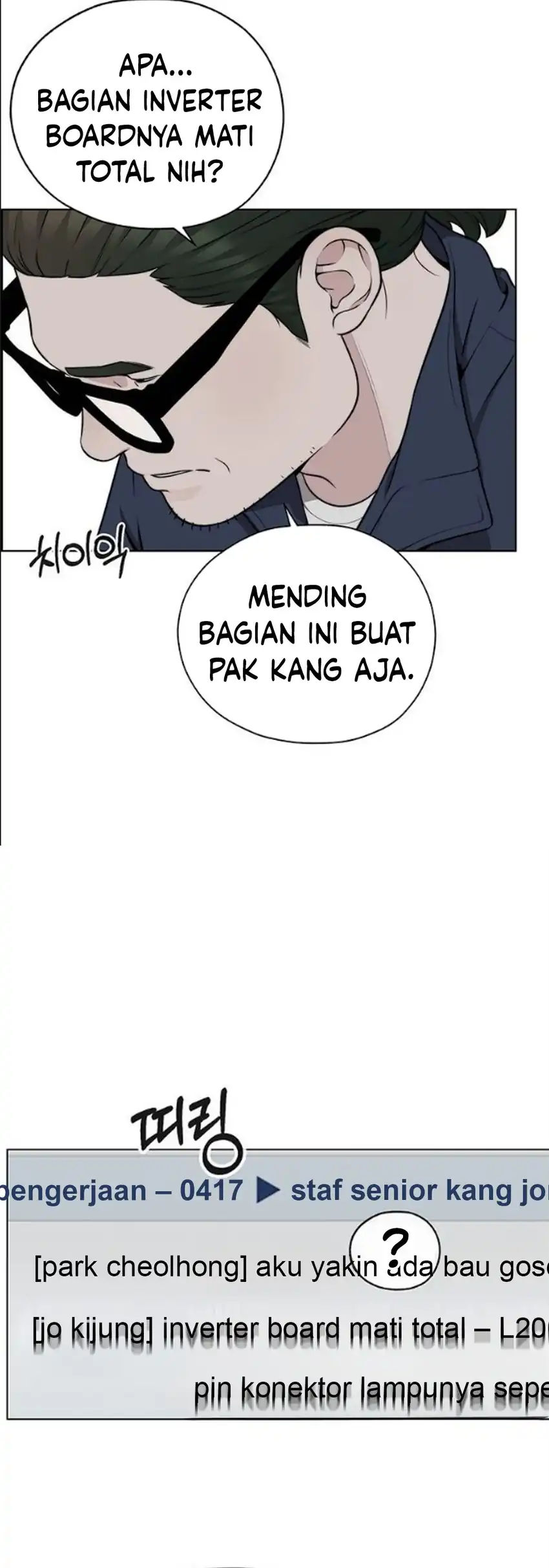 The Man Chapter 273 - Halaman 39