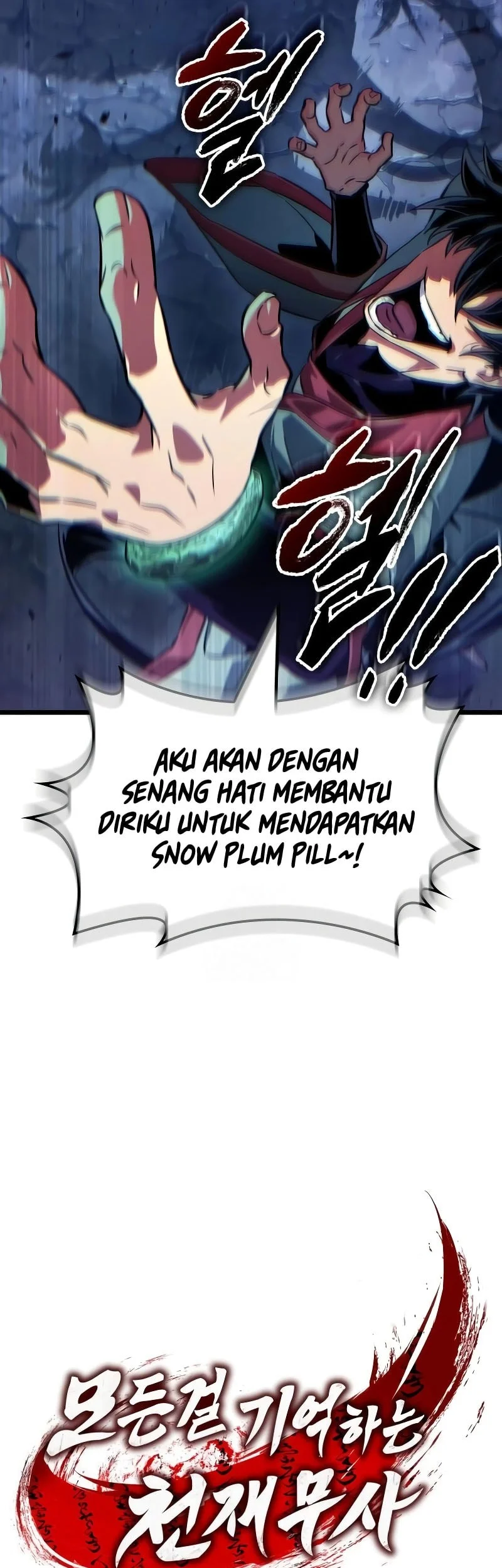 The Martial Genius Who Remembers Everything Chapter 3 Gambar 30