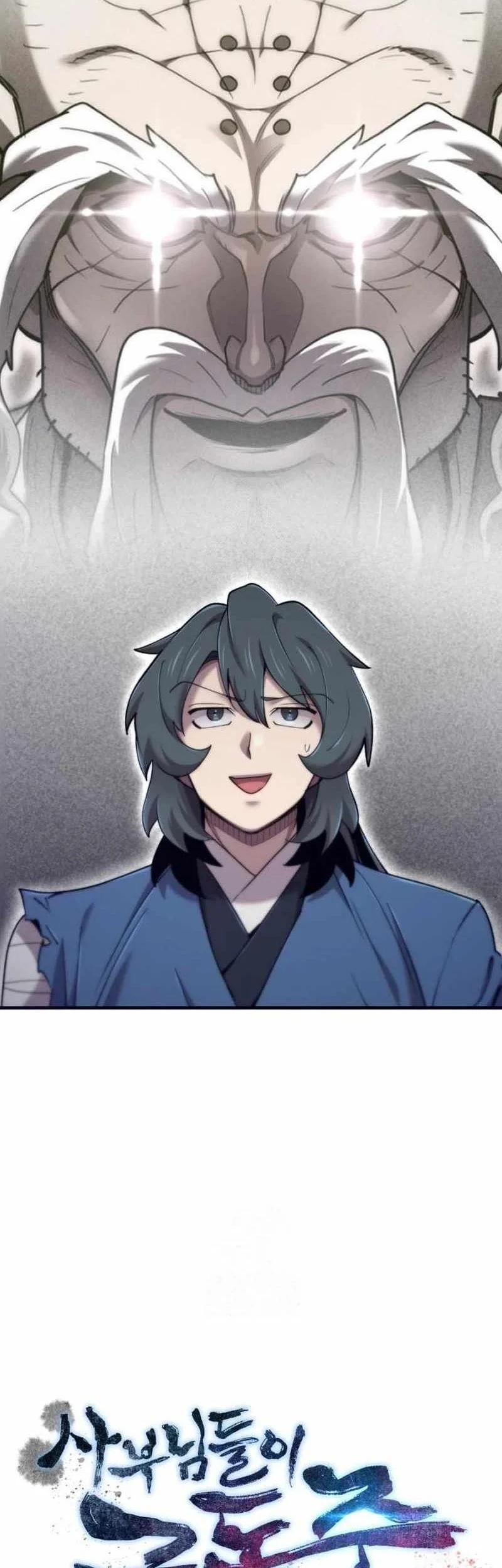 The Masters Are Watching Over Me Chapter 65 Gambar 34
