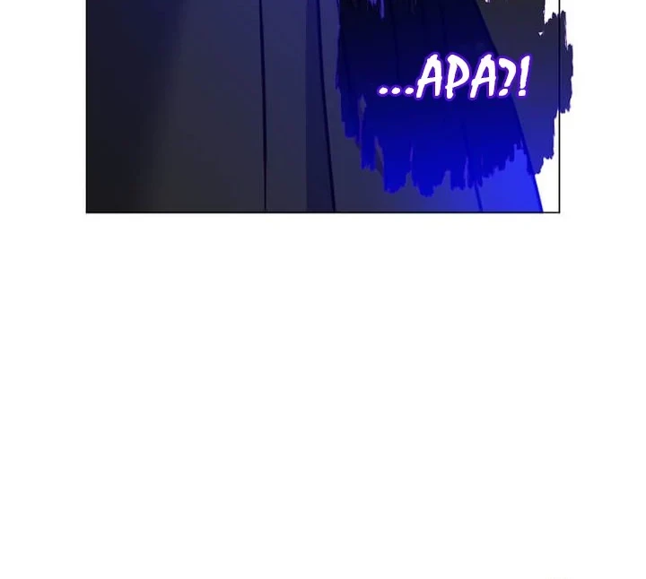The MAX leveled hero will return! Chapter 238 - Halaman 25