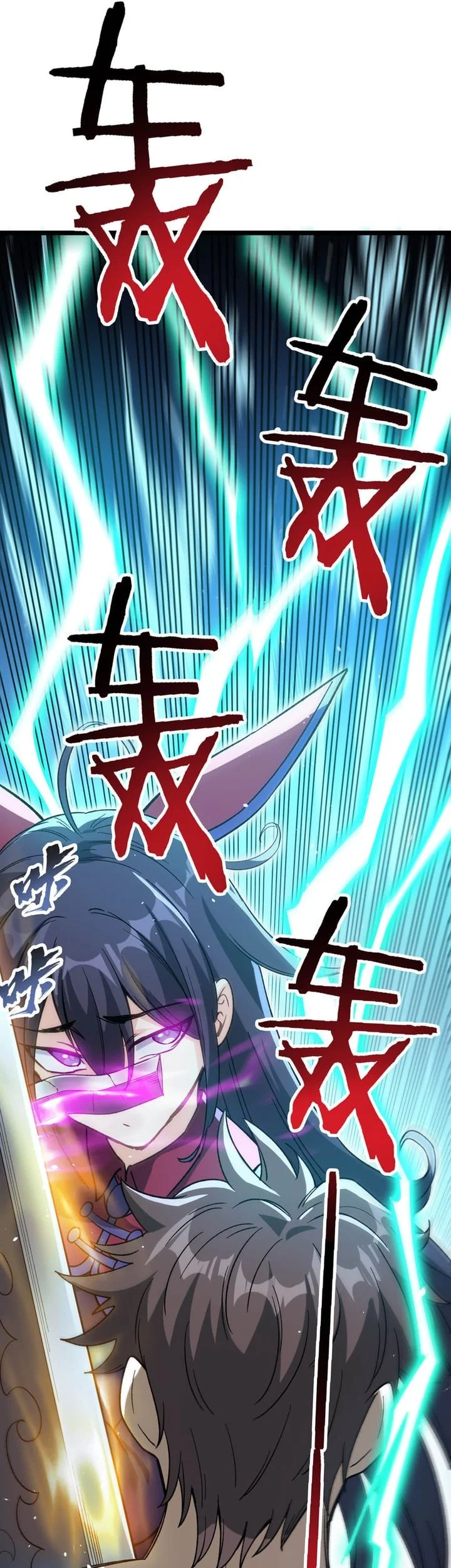 The Merciless Fairy Shall Become a Cultivation Vessel Chapter 10 Gambar 27