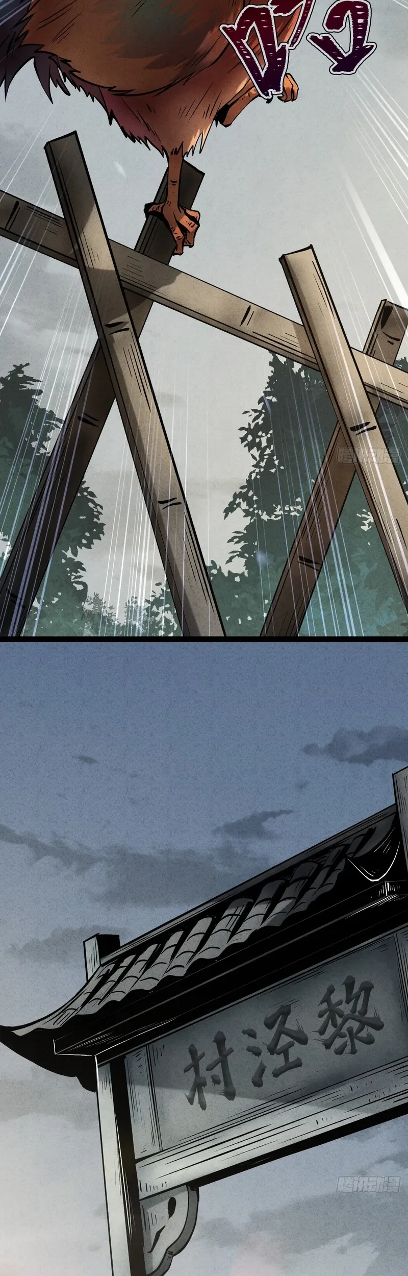 The Mirror Legacy Chapter 14 Gambar 47