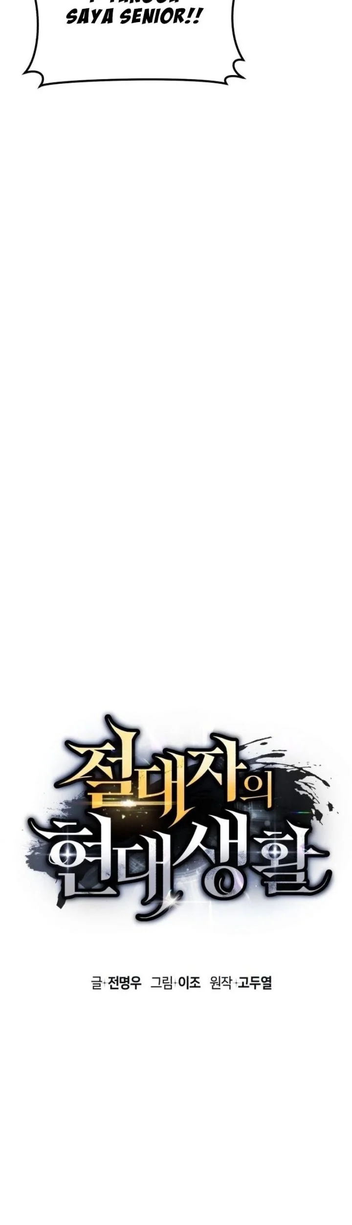 The Modern Life of the Absolute Chapter 1 - Halaman 55