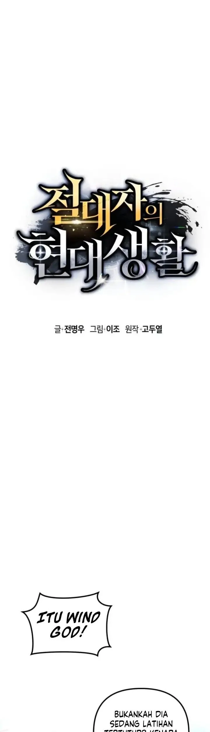 The Modern Life of the Absolute Chapter 20 - Halaman 33
