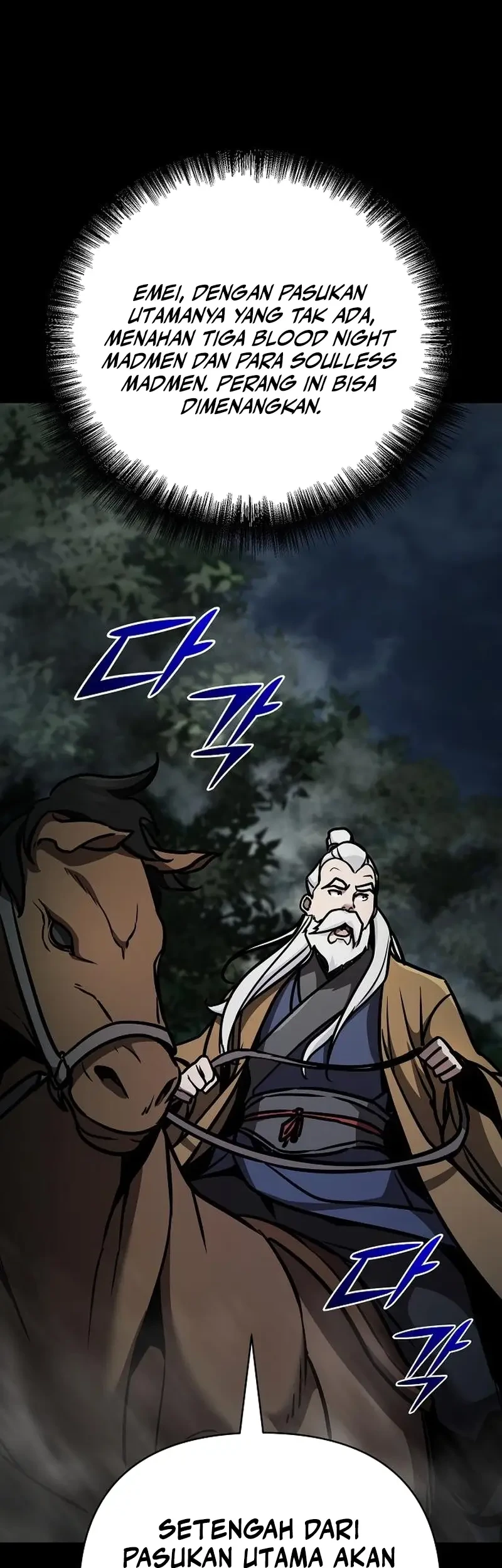 The Mysterious World’s Greatest Martial Artist Little Prince Chapter 105 Gambar 40