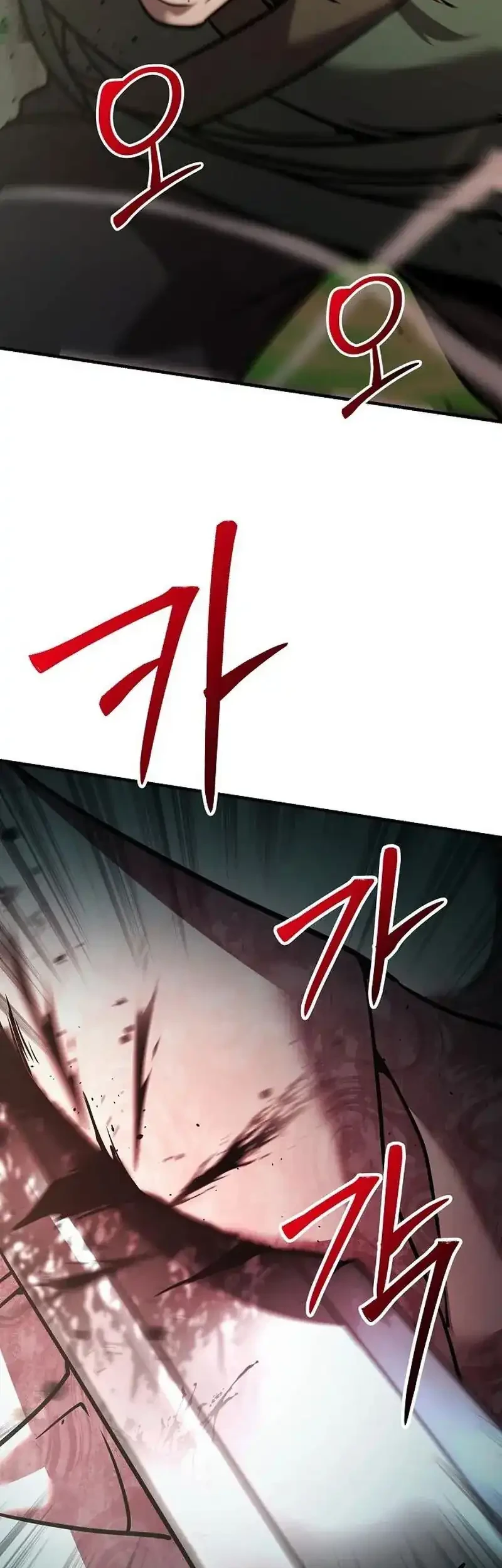 The Mysterious World’s Greatest Martial Artist Little Prince Chapter 109 Gambar 33