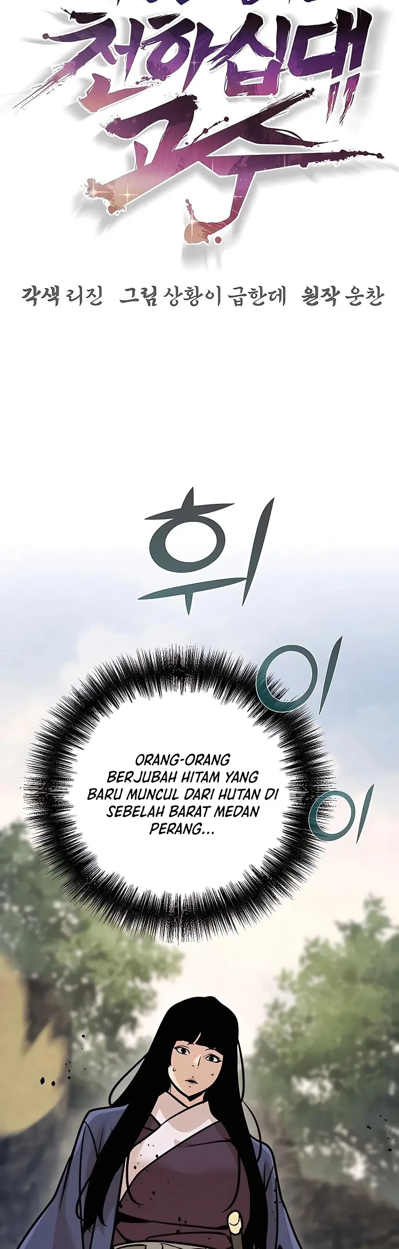 The Mysterious World’s Greatest Martial Artist Little Prince Chapter 123 Gambar 34