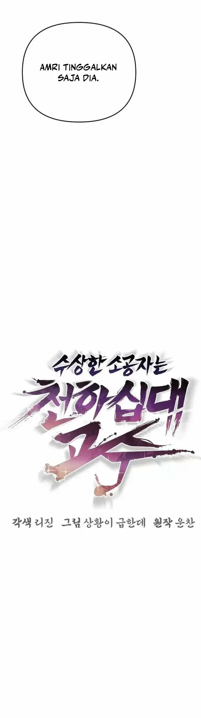 The Mysterious World’s Greatest Martial Artist Little Prince Chapter 72 Gambar 29