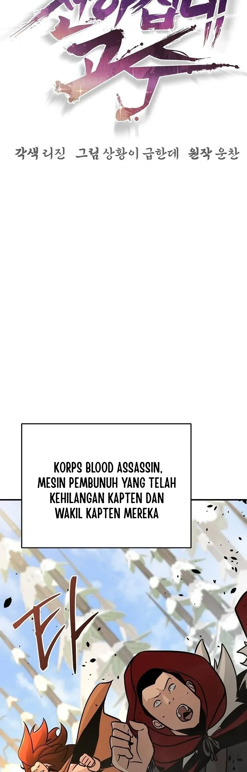 The Mysterious World’s Greatest Martial Artist Little Prince Chapter 74 Gambar 39