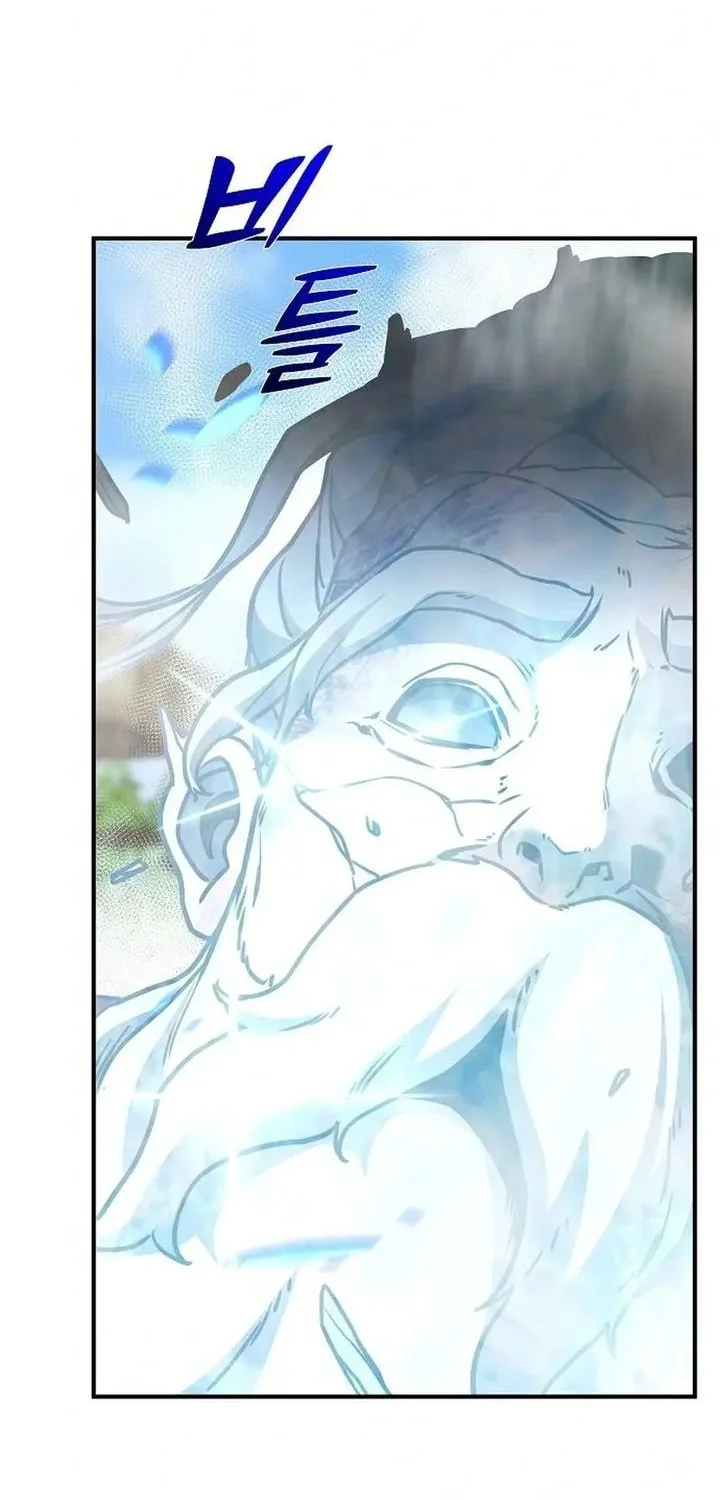 The Mysterious World’s Greatest Martial Artist Little Prince Chapter 93 Gambar 45
