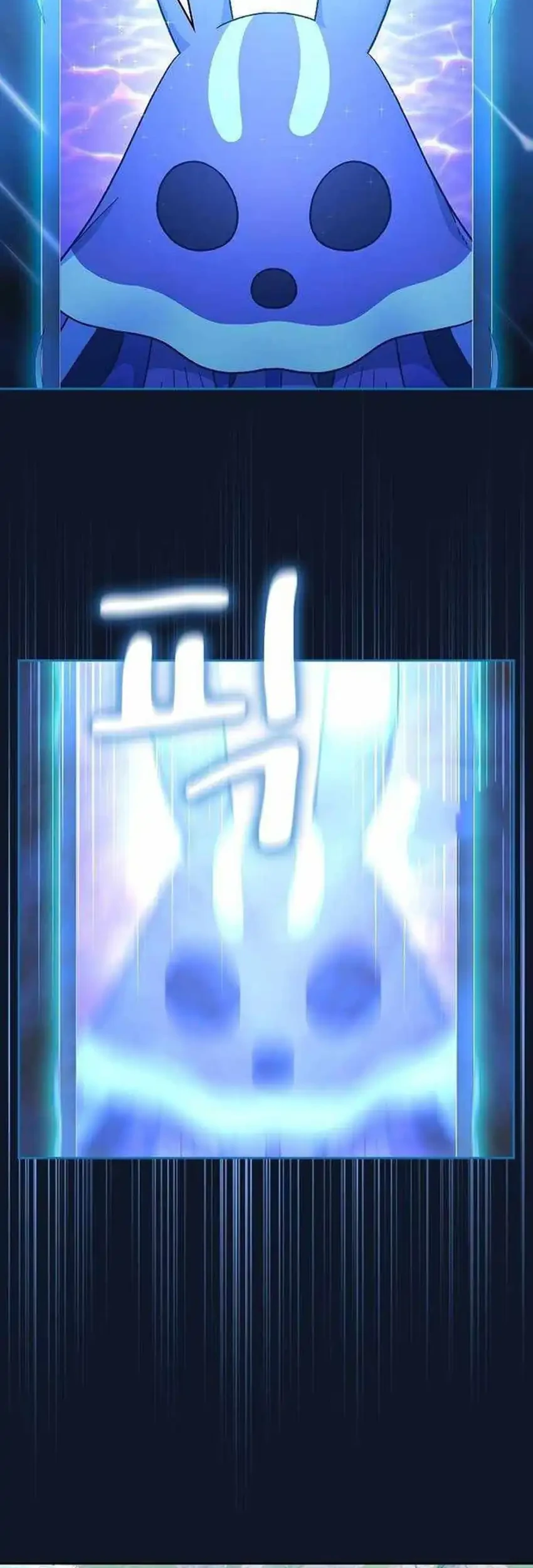 The Nebula’s Civilization Chapter 112 Gambar 30