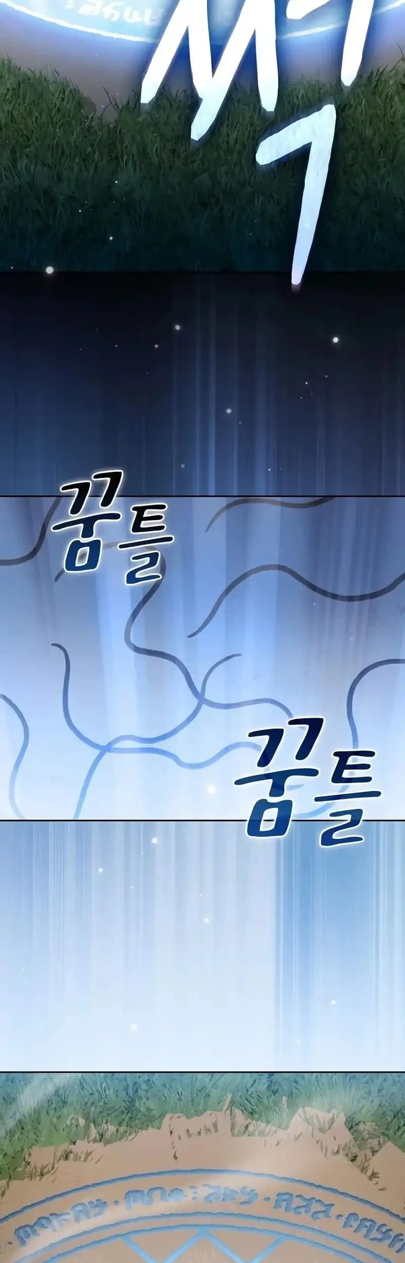 The Nebula’s Civilization Chapter 130 Gambar 32