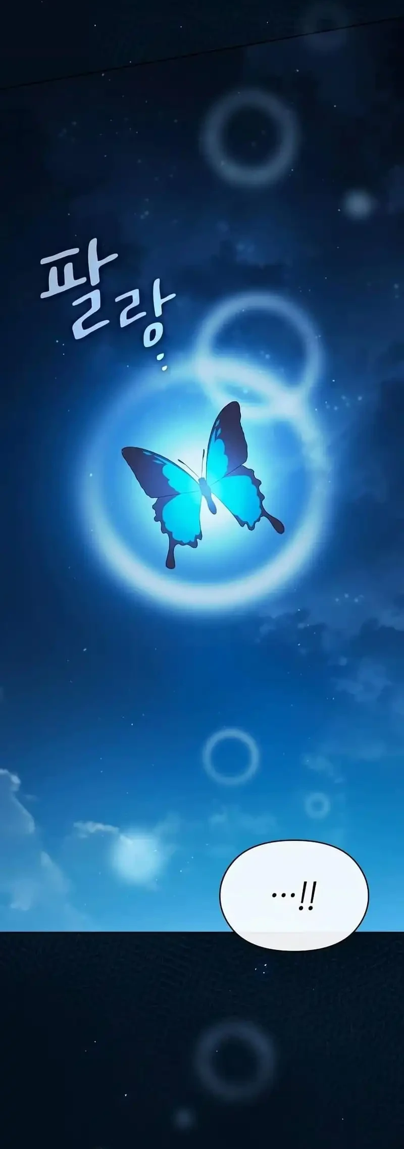 The Nebula’s Civilization Chapter 136 Gambar 49