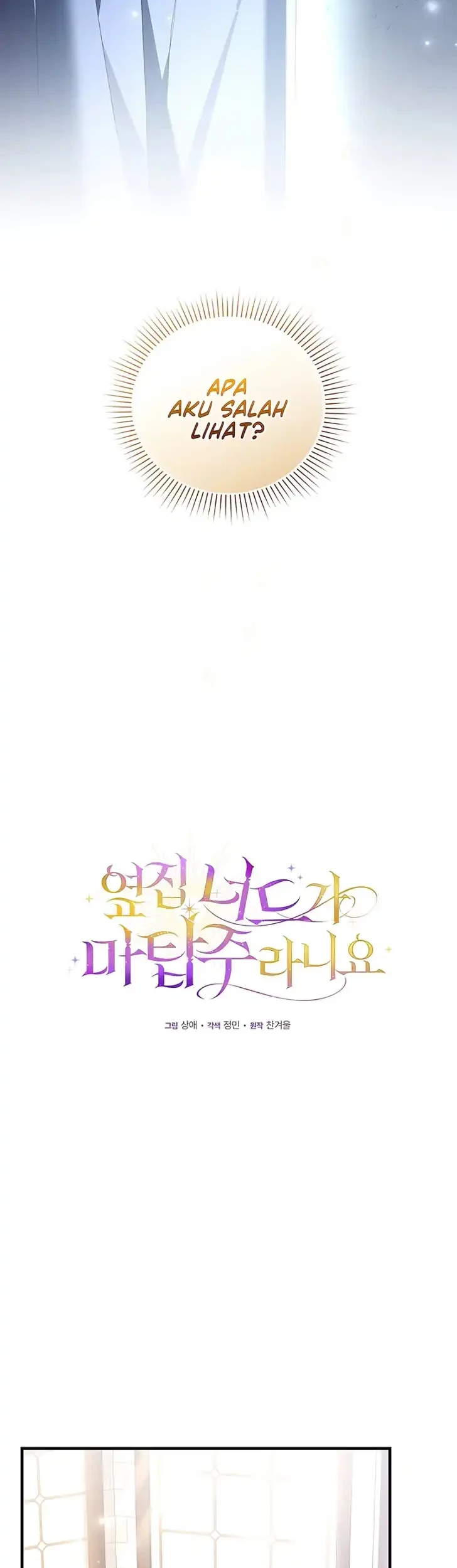 The Nerd Next Door Turned Out to Be the Magic Tower Master Chapter 6 halaman 27
