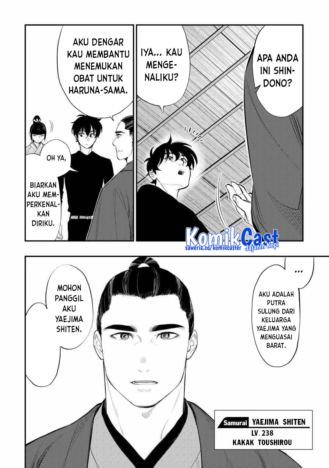 The New Gate Chapter 111 - Halaman 10