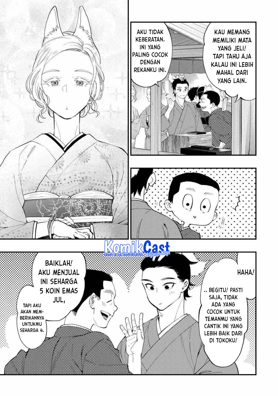 The New Gate Chapter 114 - Halaman 9