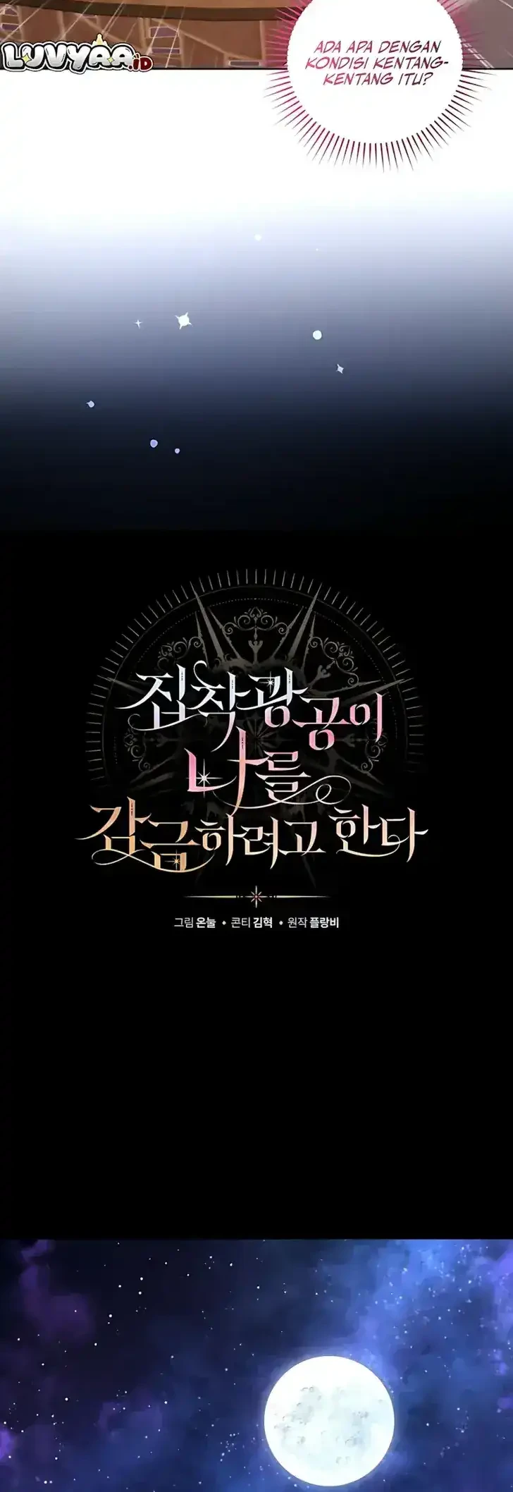 The Obsessive Maniac Is Trying to Confine Me Chapter 13 Gambar 22