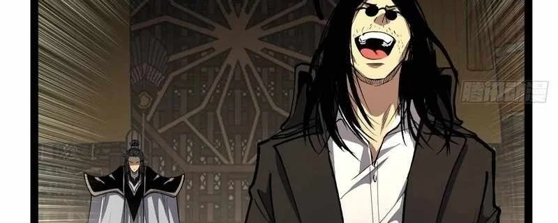 The Omni Guardian Chapter 117 Gambar 14