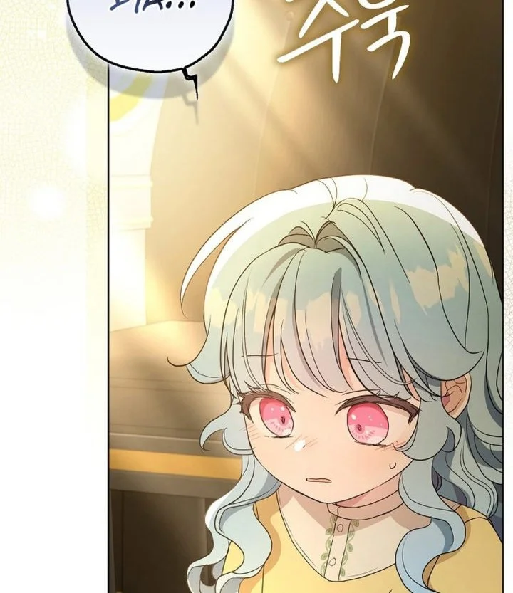 The Oracle of the Villainous Baby Chapter 21 Gambar 24